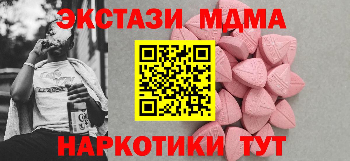 Ecstasy Cube Кореновск
