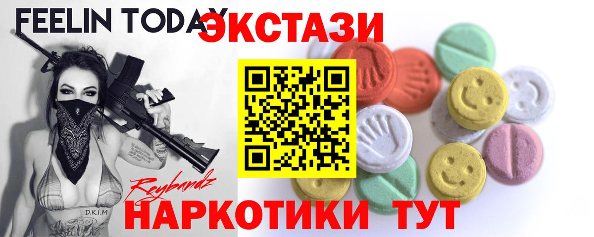 ЭКСТАЗИ DUBAI  купить закладку  Кореновск  Вход с VPN  ЭКСТАЗИ 