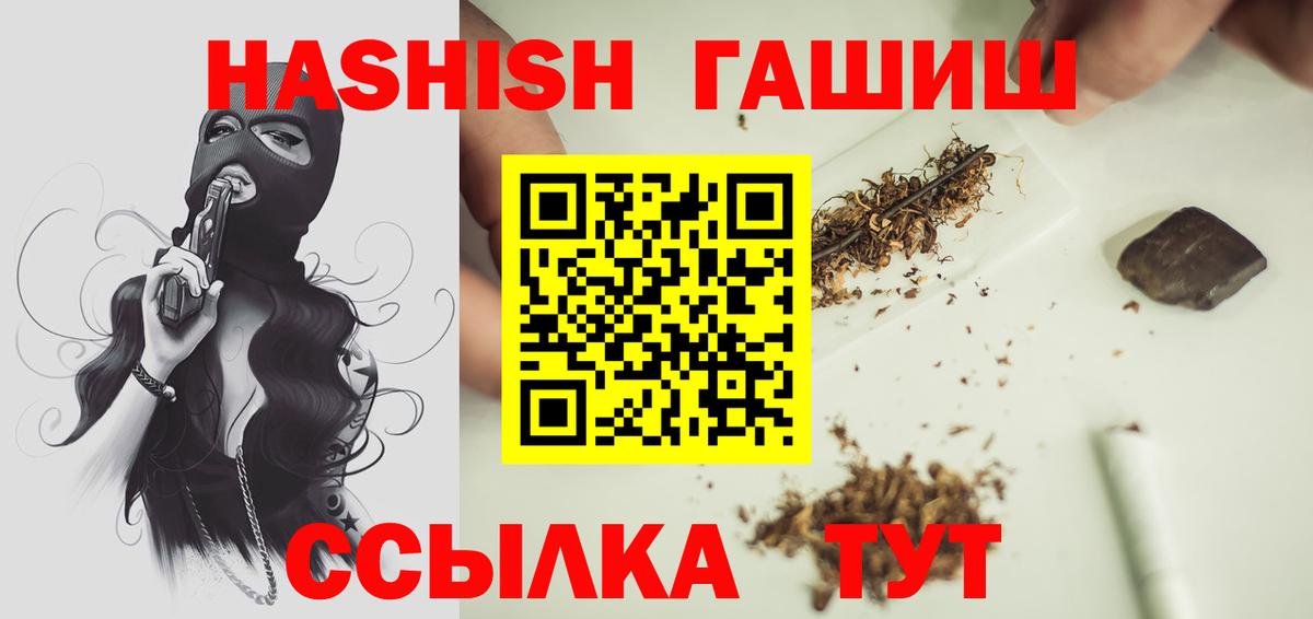 ГАШ Premium Кореновск