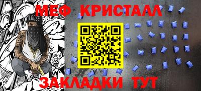 бутират Кингисепп