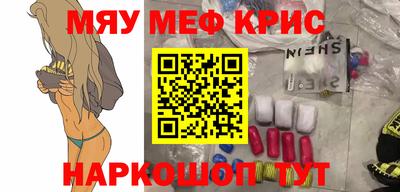кокаин перу Кинель