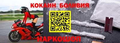бутират Кингисепп