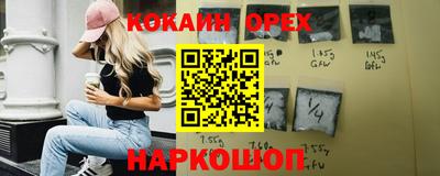 хмурый Кимры