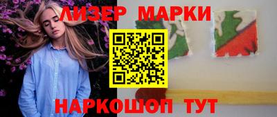 кокаин перу Кинель