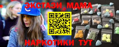 бутират Кингисепп