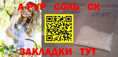 бутират Кингисепп