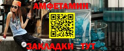 бутират Кингисепп