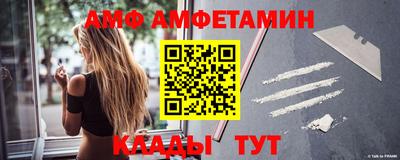 бутират Кингисепп