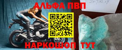 кокаин перу Кинель