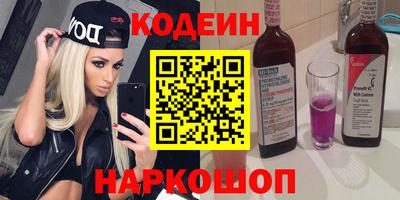 бутират Кингисепп