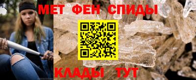 бутират Кингисепп