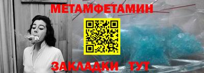 бутират Кингисепп