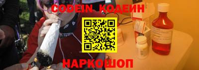 кокаин перу Кинель