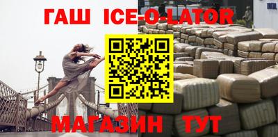 бутират Кингисепп