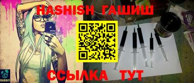 бутират Кингисепп