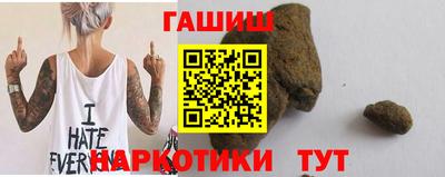 бутират Кингисепп