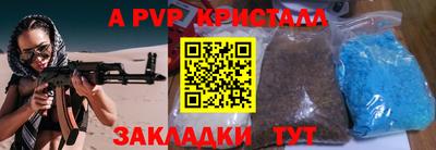 бутират Кингисепп