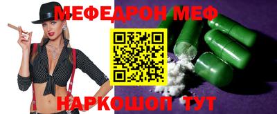 кокаин перу Кинель