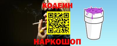 кокаин перу Кинель