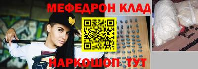 бутират Кингисепп