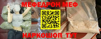 бутират Кингисепп