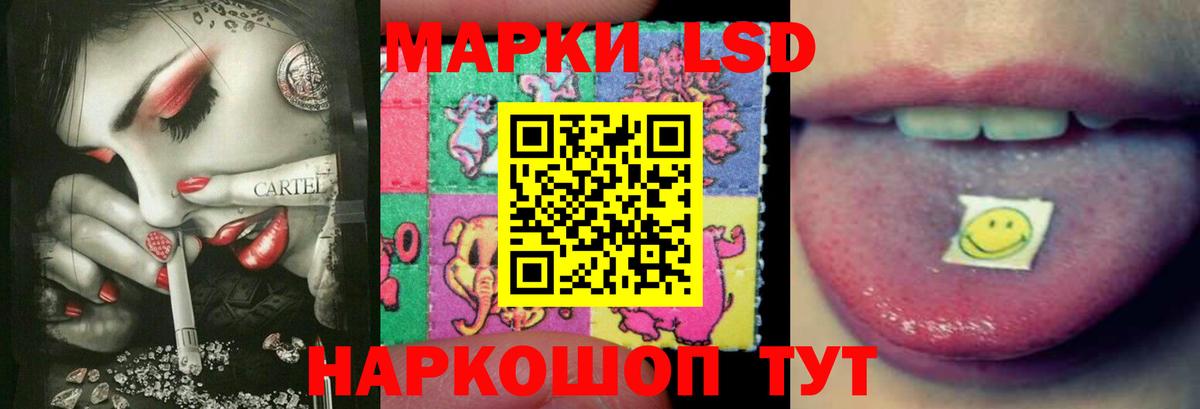 Кореновск  Лсд 25 экстази кислота  Лсд 25 экстази  Лсд 25 экстази ecstasy  Вход с VPN 