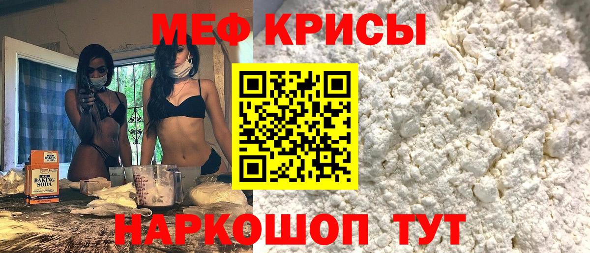Кореновск  ТГК  Бошки Шишки  Гашиш  NBOMe  Меф кристаллы  ГАШ  Вход с VPN  КОКАИН  Метамфетамин 