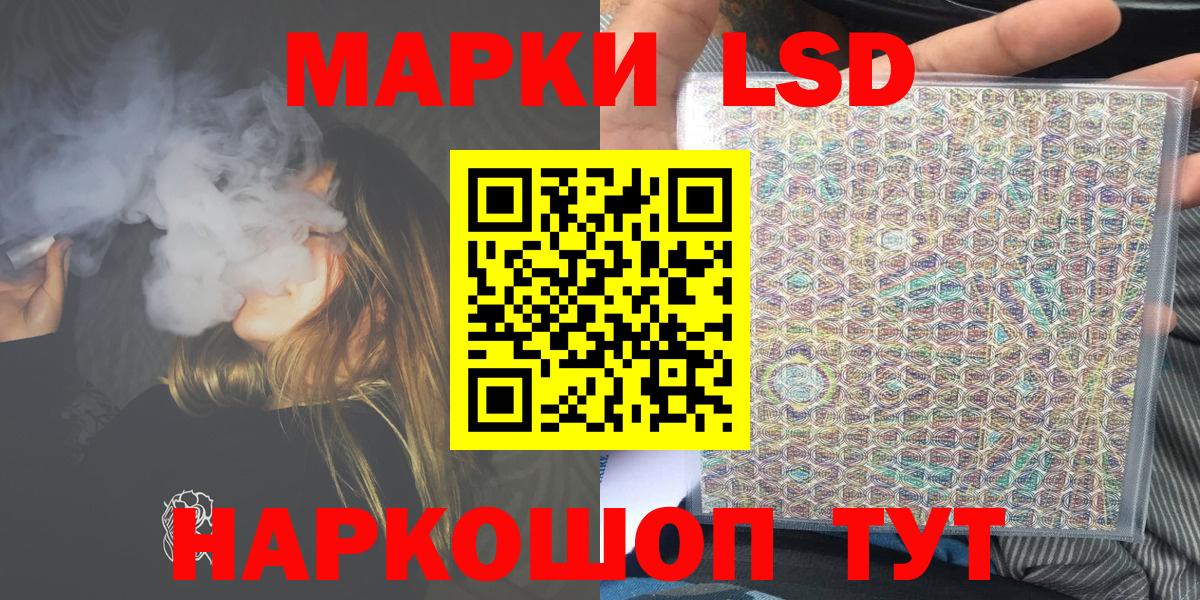 Марки NBOMe 1,5мг  Наркотические марки  Вход с VPN  Кореновск  Марки NBOMe 1,5мг 