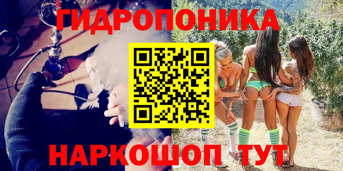 Бошки марихуана LSD WEED  Вход с VPN  Марихуана конопля  Кореновск 